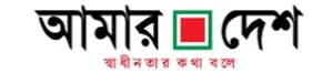 Daily Amardesh